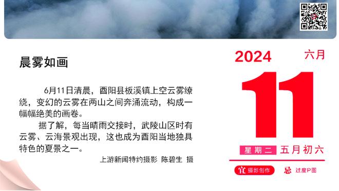 毛剑卿：上一届12强赛，全部用归化，说不定能进世界杯